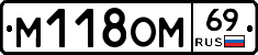 %D0%9C118%D0%9E%D0%9C69