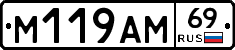 %D0%9C119%D0%90%D0%9C69
