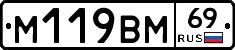 %D0%9C119%D0%92%D0%9C69