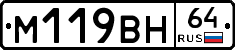 %D0%9C119%D0%92%D0%9D64
