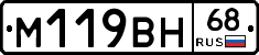 %D0%9C119%D0%92%D0%9D68