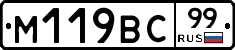 %D0%9C119%D0%92%D0%A199