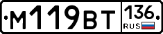 %D0%9C119%D0%92%D0%A2136