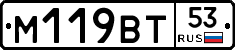 %D0%9C119%D0%92%D0%A253