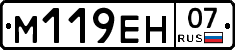 %D0%9C119%D0%95%D0%9D07