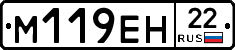 %D0%9C119%D0%95%D0%9D22