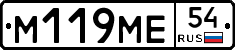 %D0%9C119%D0%9C%D0%9554