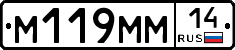 %D0%9C119%D0%9C%D0%9C14