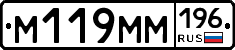 %D0%9C119%D0%9C%D0%9C196