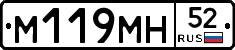%D0%9C119%D0%9C%D0%9D52