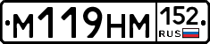 %D0%9C119%D0%9D%D0%9C152