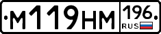 %D0%9C119%D0%9D%D0%9C196