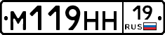 %D0%9C119%D0%9D%D0%9D19