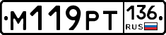 %D0%9C119%D0%A0%D0%A2136