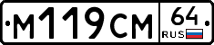 %D0%9C119%D0%A1%D0%9C64