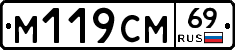 %D0%9C119%D0%A1%D0%9C69