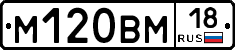 %D0%9C120%D0%92%D0%9C18