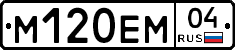 %D0%9C120%D0%95%D0%9C04