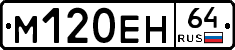 %D0%9C120%D0%95%D0%9D64