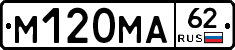 %D0%9C120%D0%9C%D0%9062