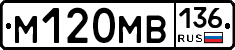 %D0%9C120%D0%9C%D0%92136