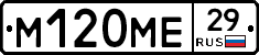 %D0%9C120%D0%9C%D0%9529