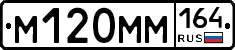 %D0%9C120%D0%9C%D0%9C164