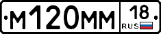 %D0%9C120%D0%9C%D0%9C18