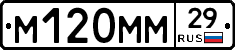 %D0%9C120%D0%9C%D0%9C29