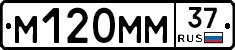 %D0%9C120%D0%9C%D0%9C37