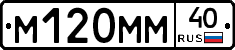 %D0%9C120%D0%9C%D0%9C40