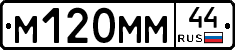 %D0%9C120%D0%9C%D0%9C44