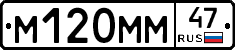 %D0%9C120%D0%9C%D0%9C47