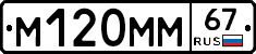 %D0%9C120%D0%9C%D0%9C67