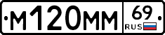 %D0%9C120%D0%9C%D0%9C69