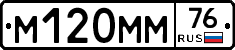 %D0%9C120%D0%9C%D0%9C76