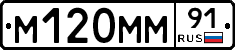 %D0%9C120%D0%9C%D0%9C91