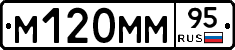 %D0%9C120%D0%9C%D0%9C95