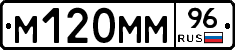 %D0%9C120%D0%9C%D0%9C96