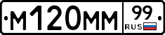 %D0%9C120%D0%9C%D0%9C99