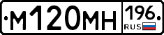 %D0%9C120%D0%9C%D0%9D196