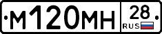 %D0%9C120%D0%9C%D0%9D28