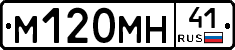 %D0%9C120%D0%9C%D0%9D41