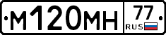 %D0%9C120%D0%9C%D0%9D77