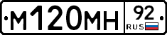 %D0%9C120%D0%9C%D0%9D92