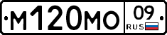 %D0%9C120%D0%9C%D0%9E09