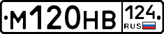 %D0%9C120%D0%9D%D0%92124