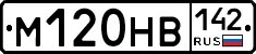 %D0%9C120%D0%9D%D0%92142