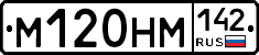 %D0%9C120%D0%9D%D0%9C142