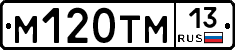 %D0%9C120%D0%A2%D0%9C13